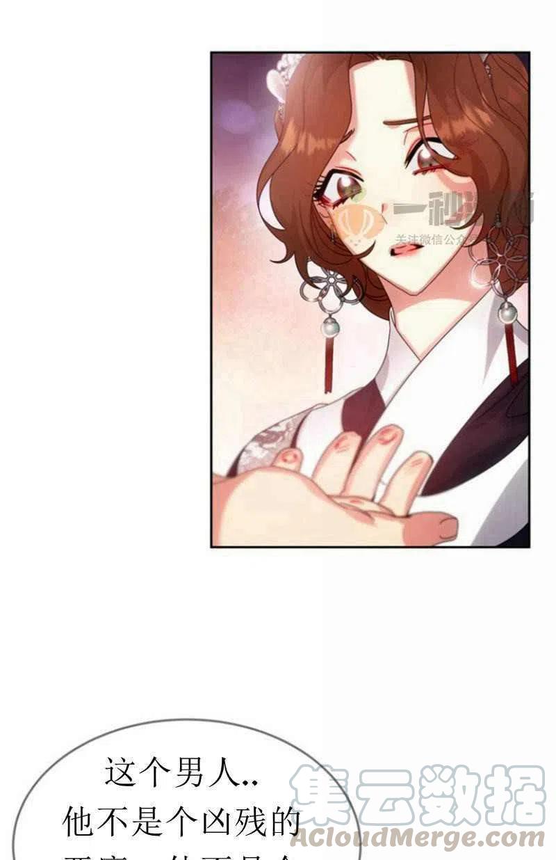 第24话39
