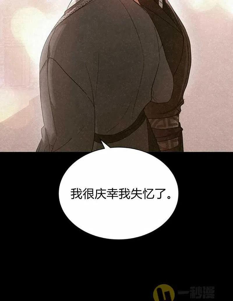 第27话99