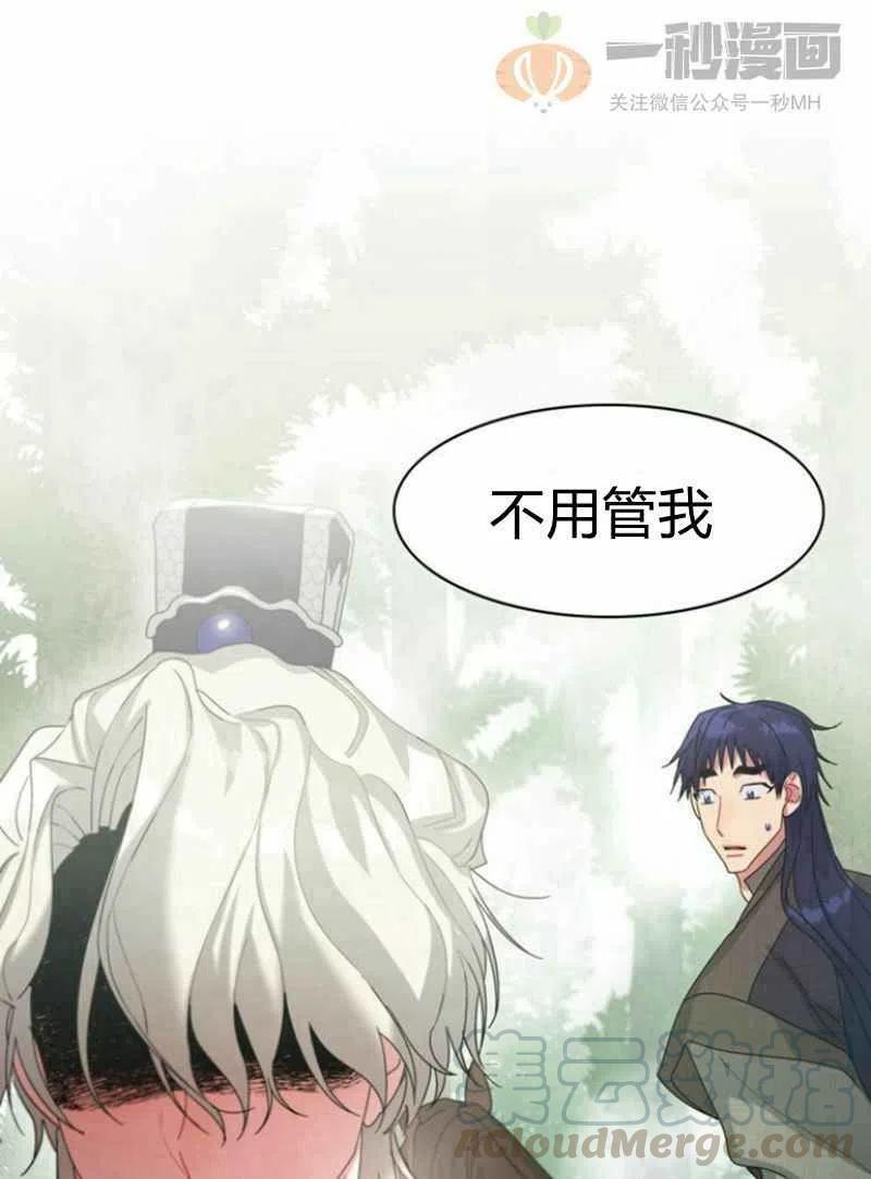 第20话52