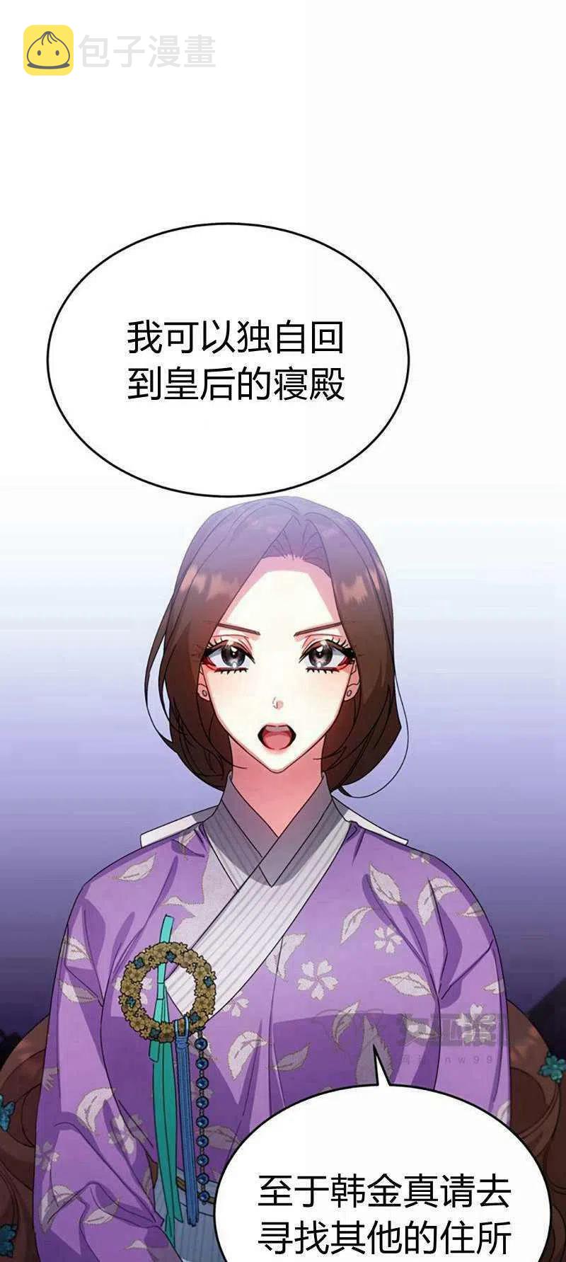 第31话53