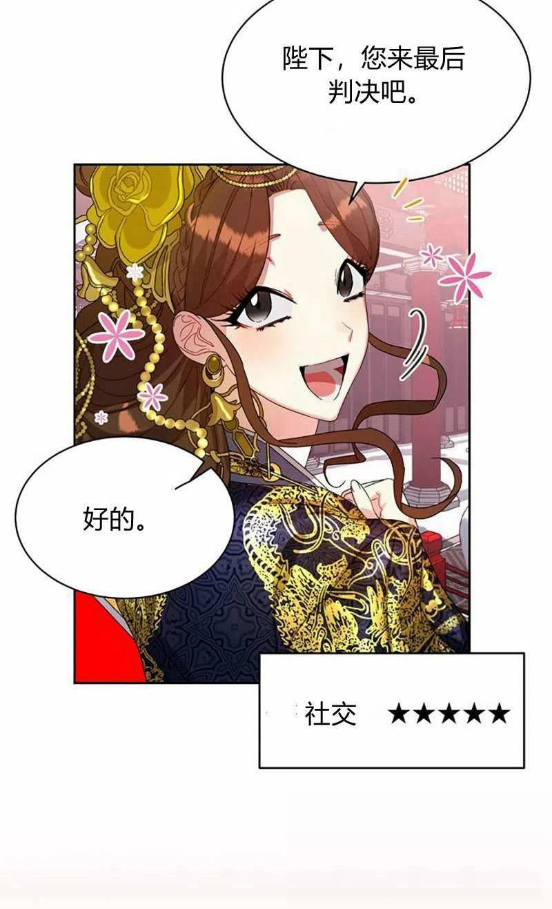 第15话63