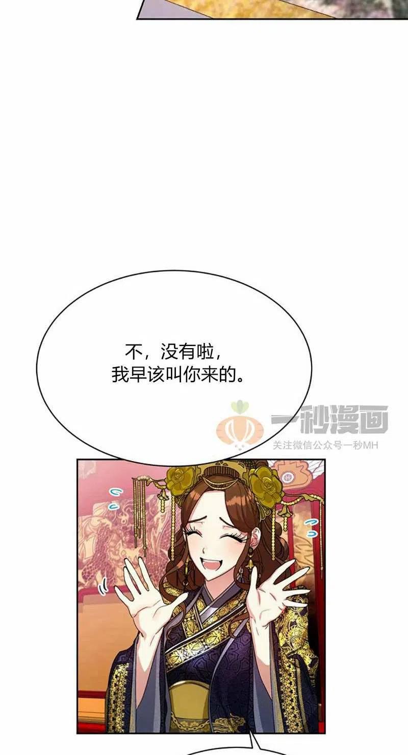 第15话77