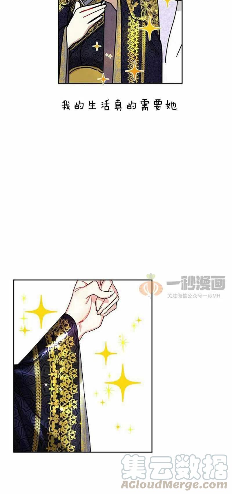 第11话73