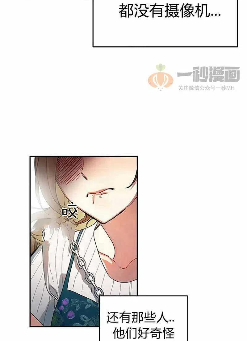 第5话19