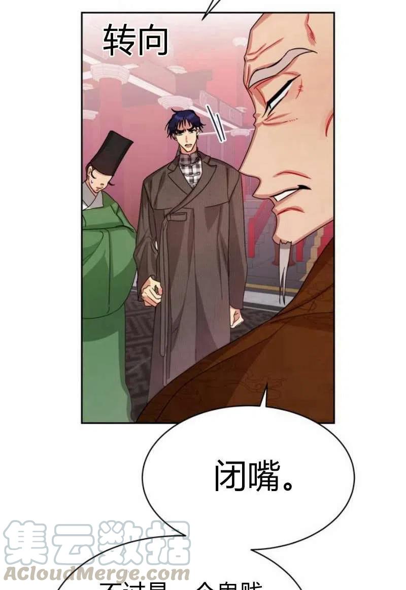 第17话92