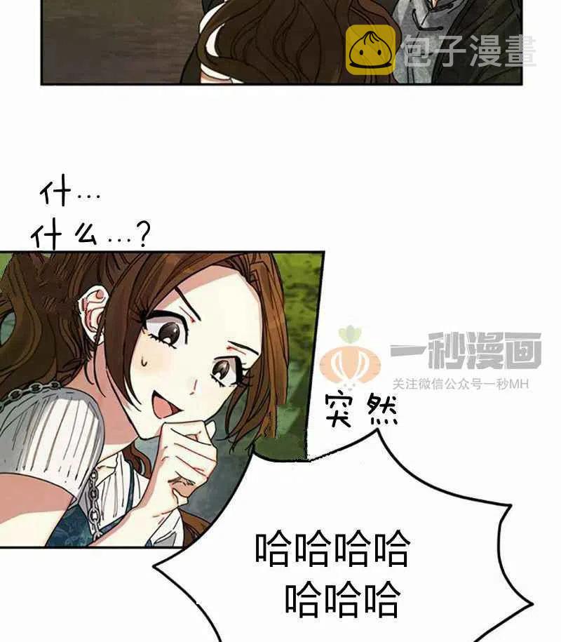 第3话67