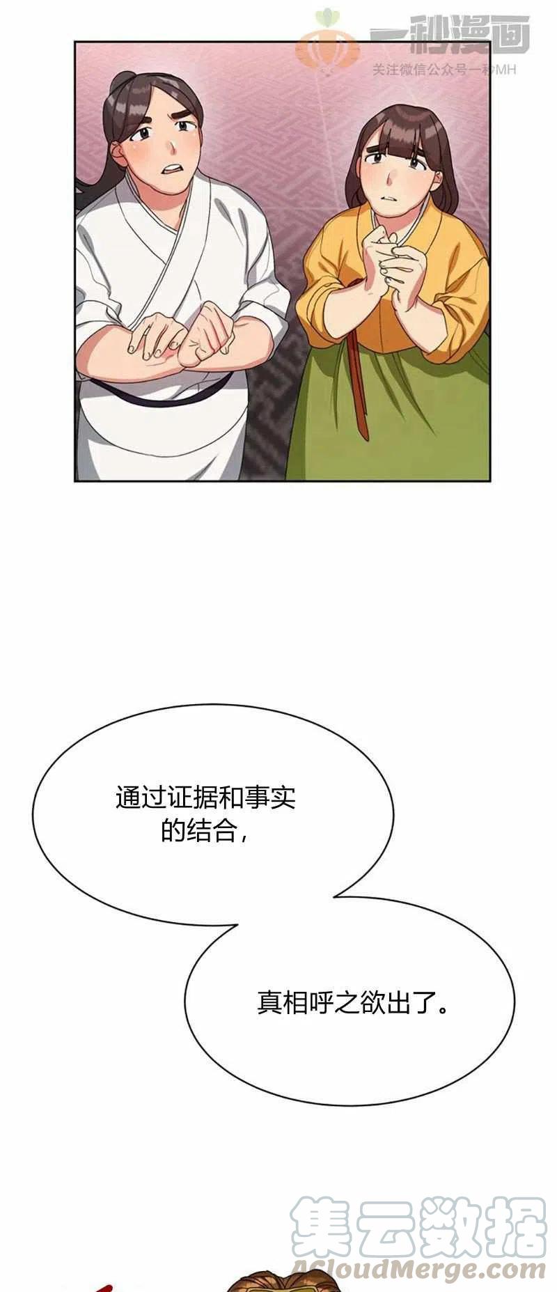 第15话36