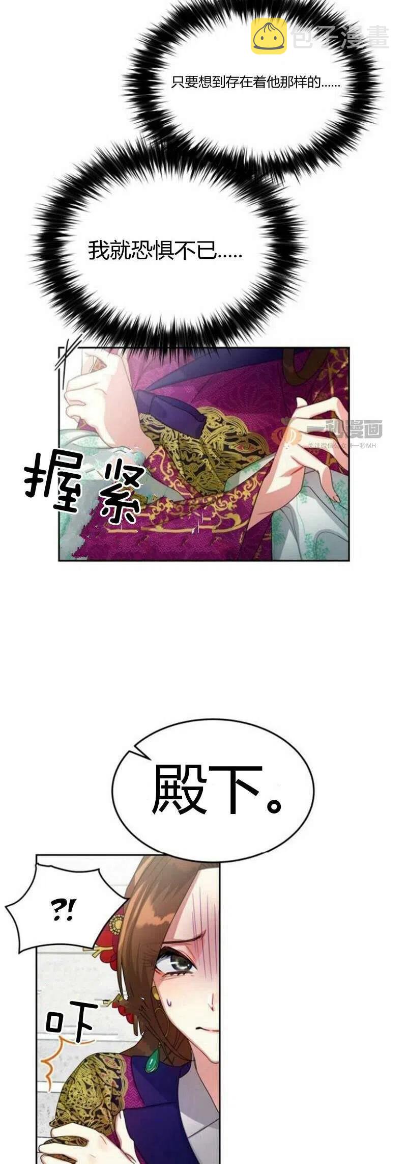 第18话25