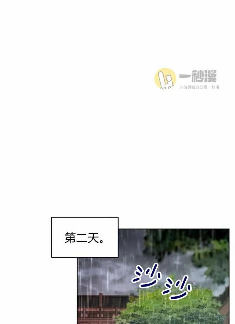 第27话55