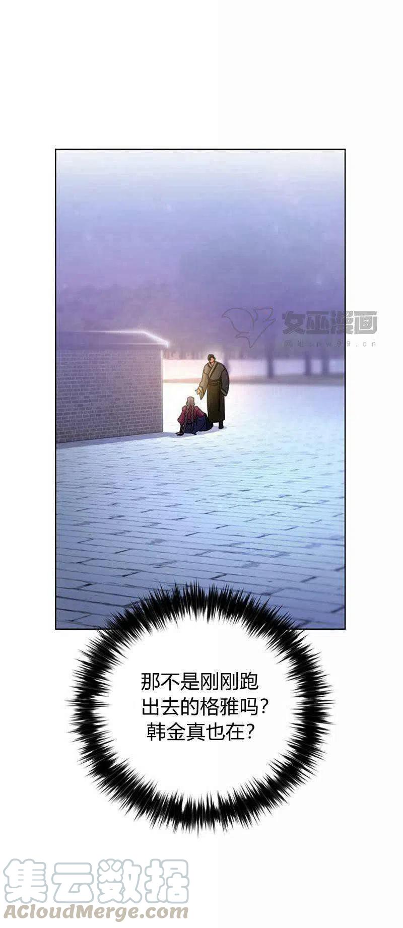 第31话12