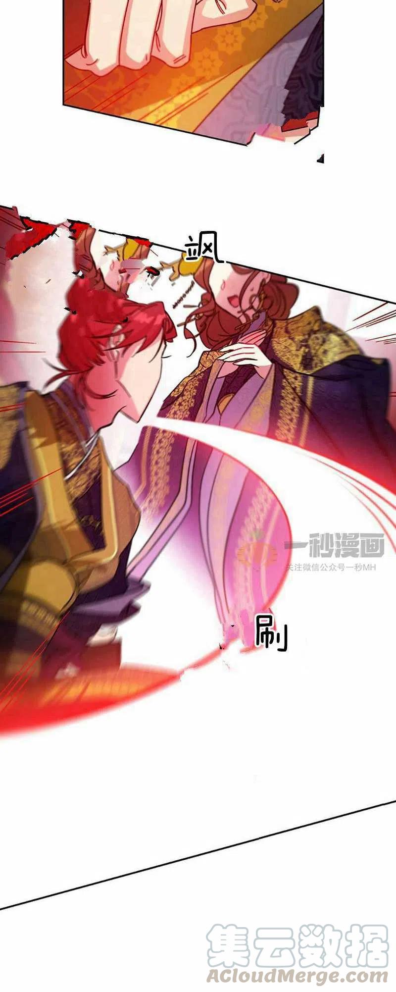 第11话61