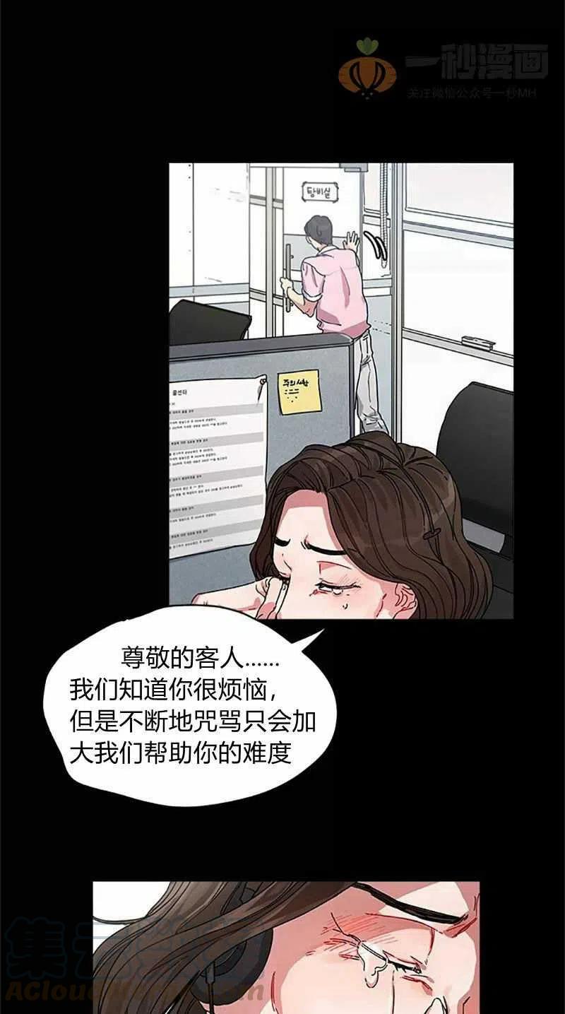 第8话3