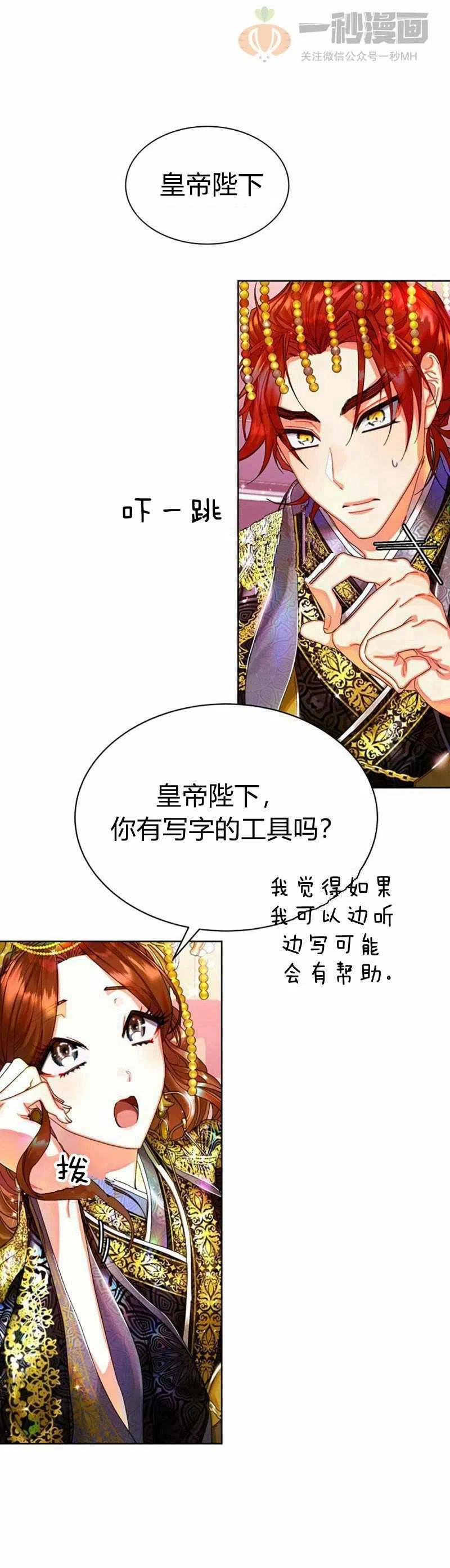 第13话46