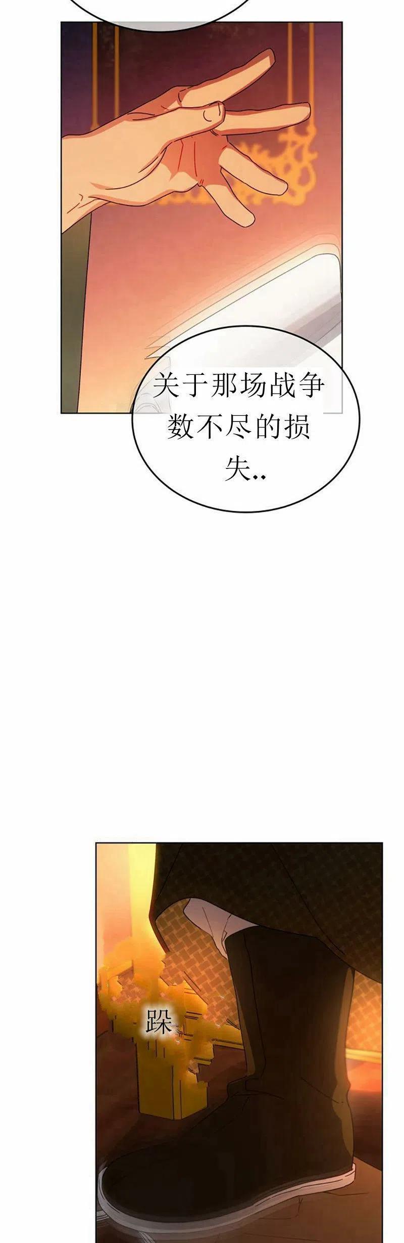 第32话77
