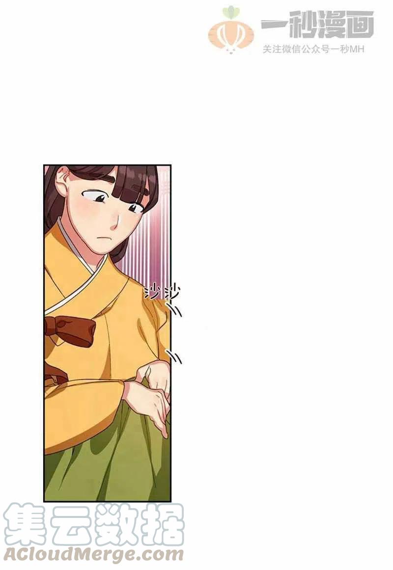 第14话6