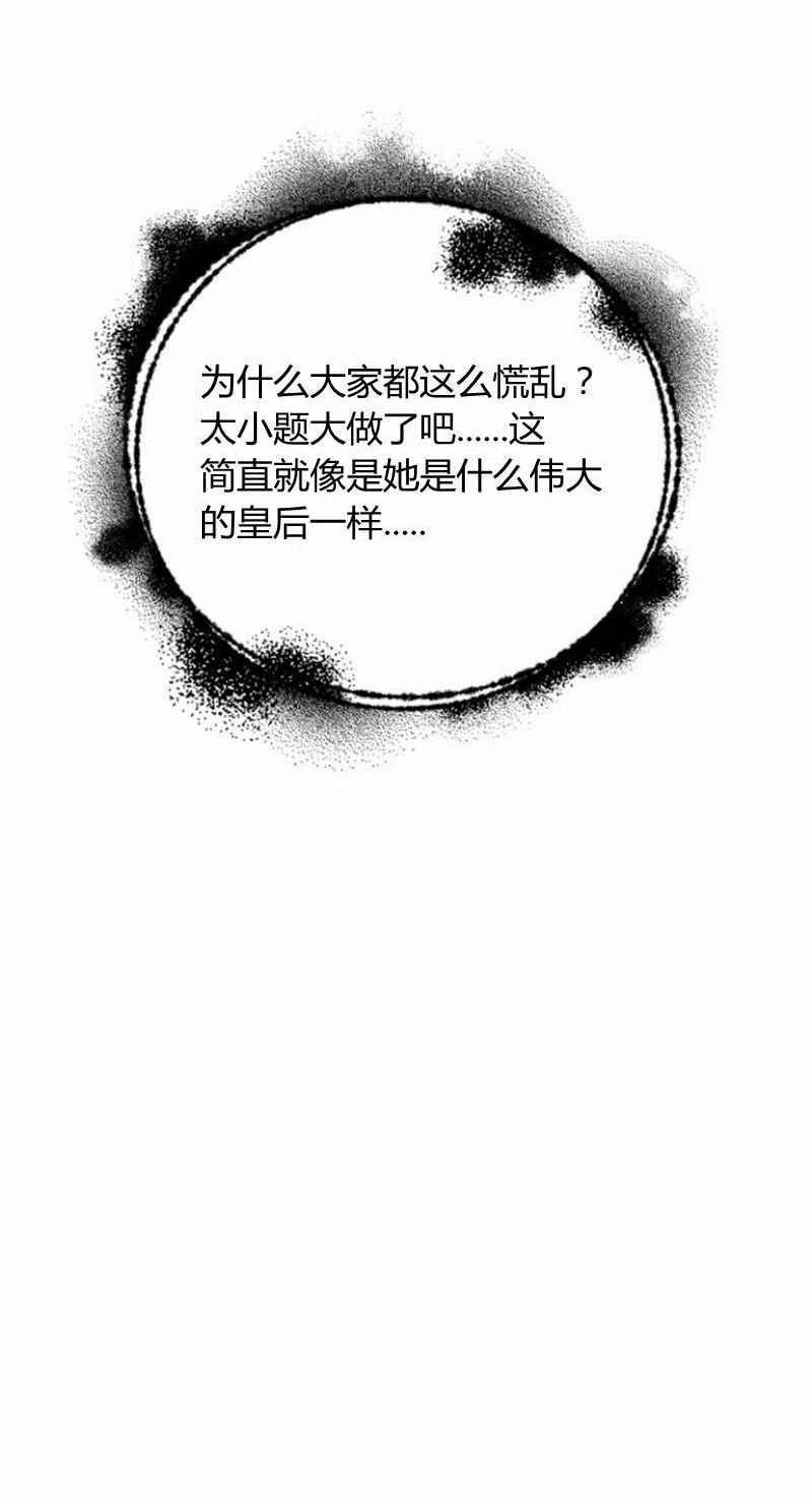 第23话2