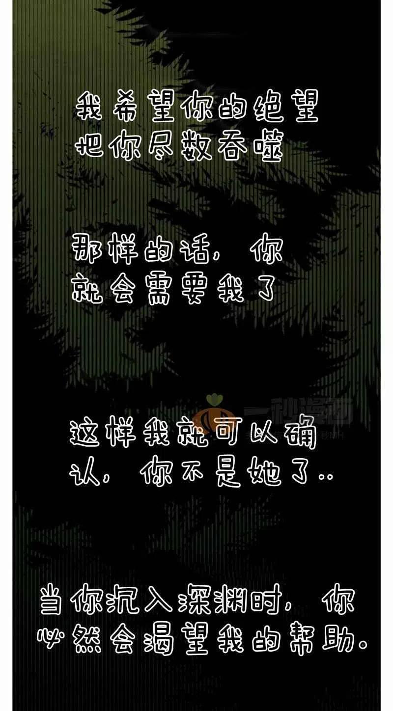 第23话50