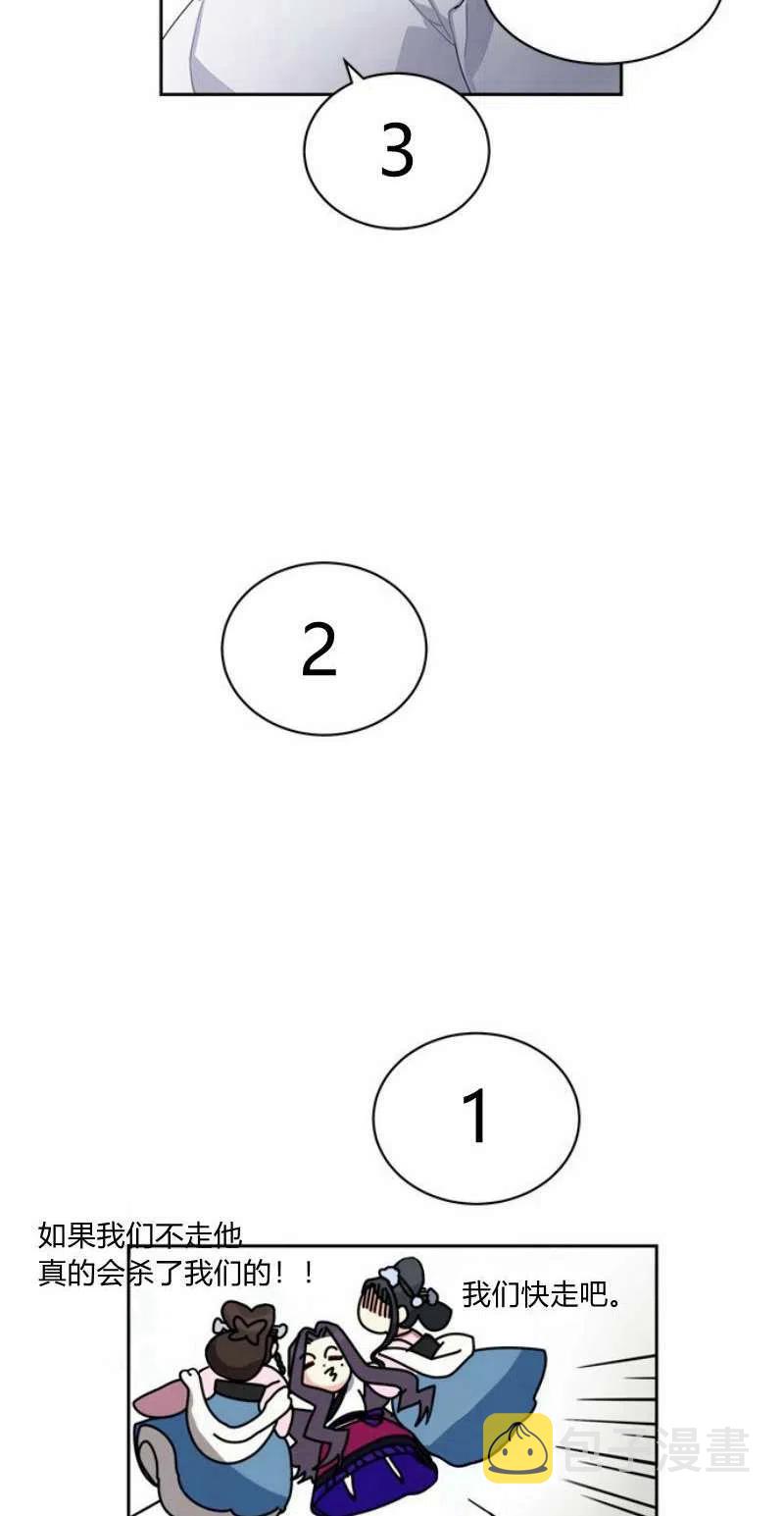 第17话50