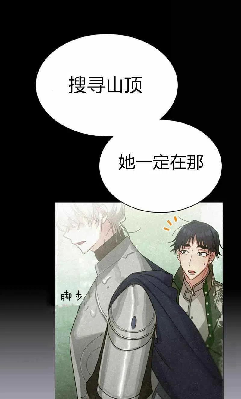 第28话82