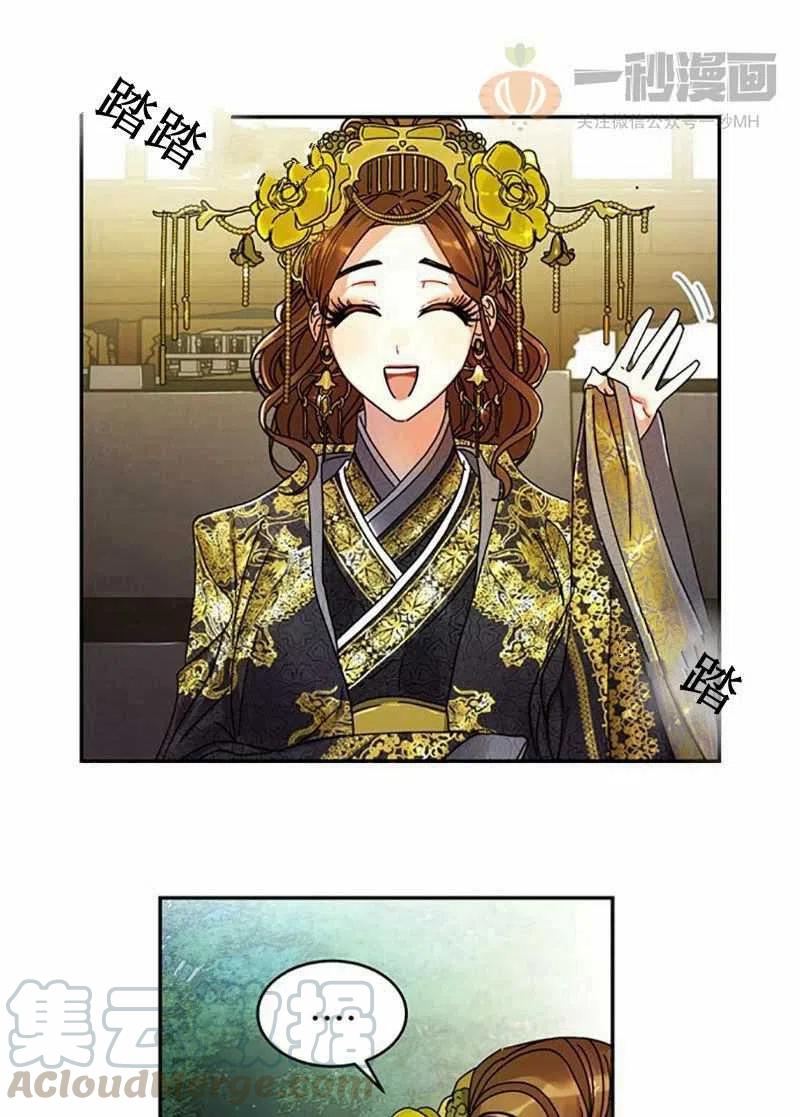 第6话70