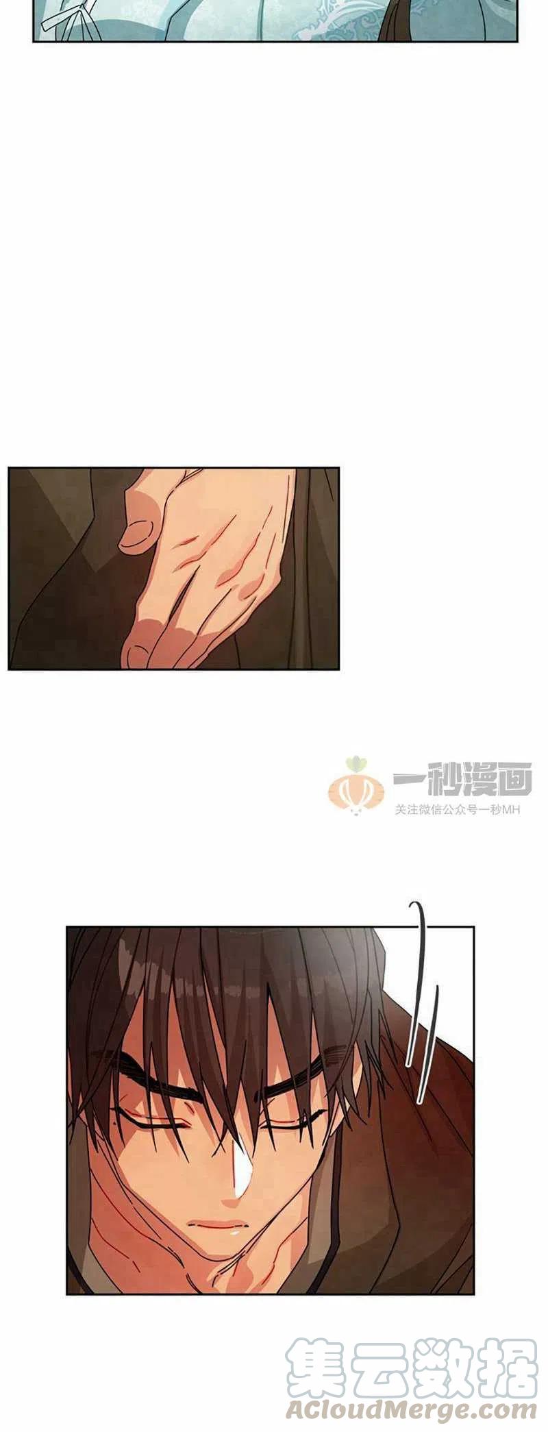 第11话21