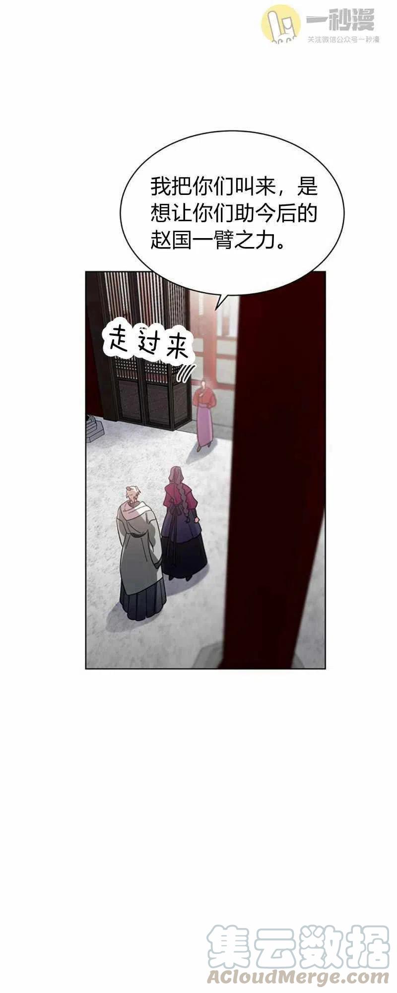 第29话42