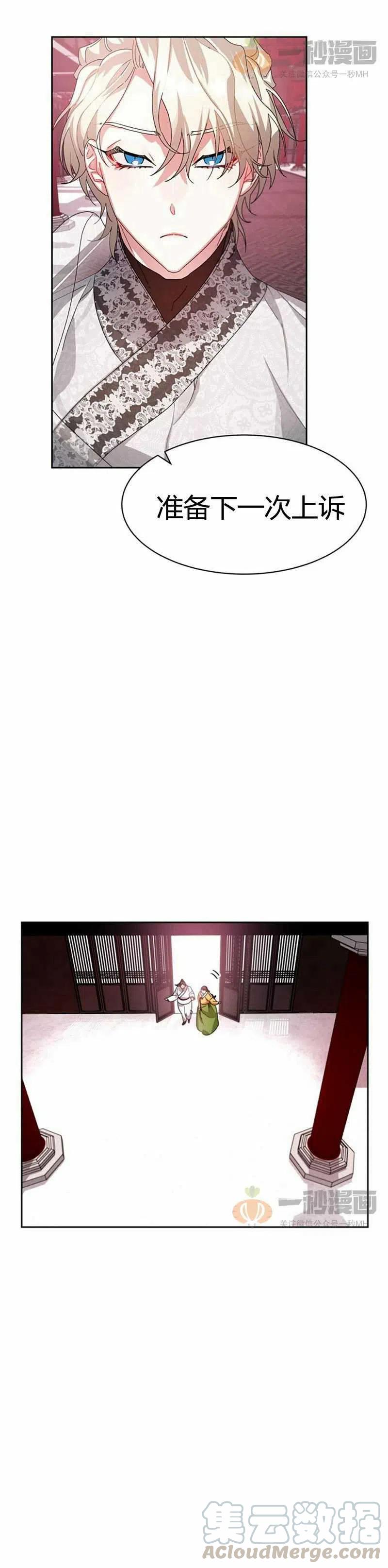 第12话58