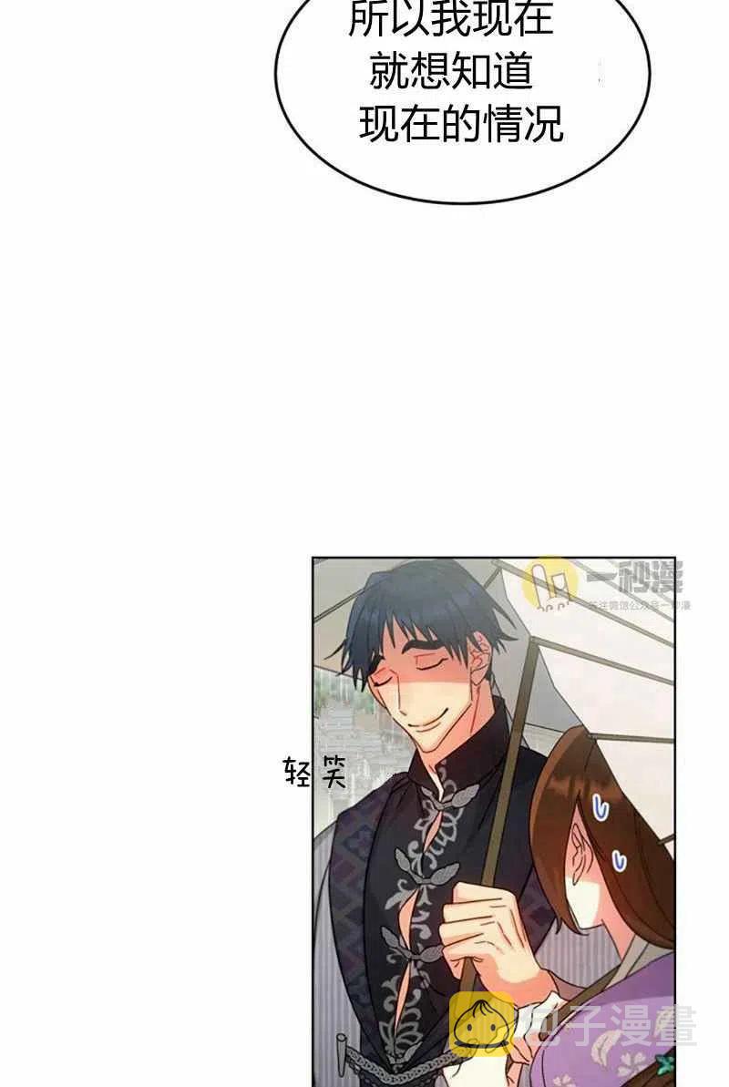 第28话13