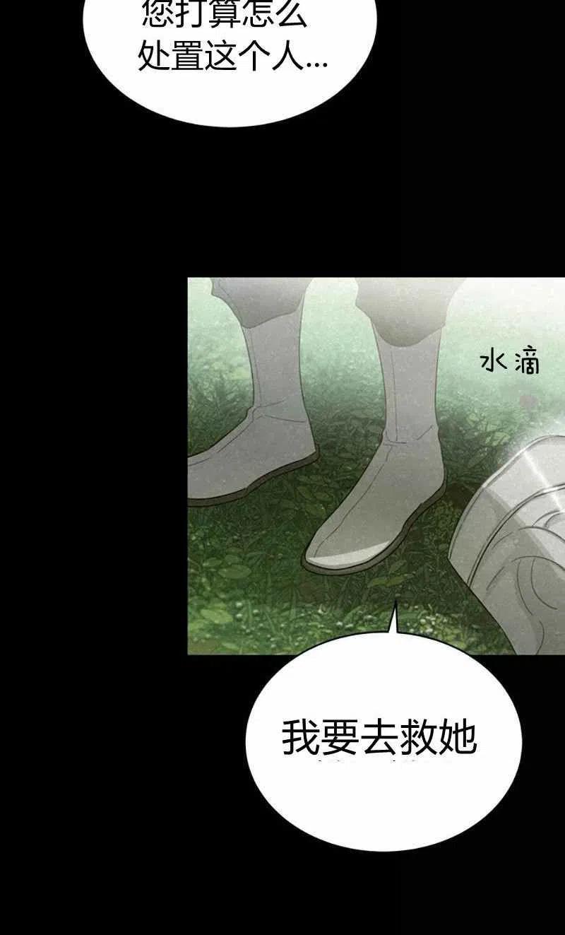第28话87