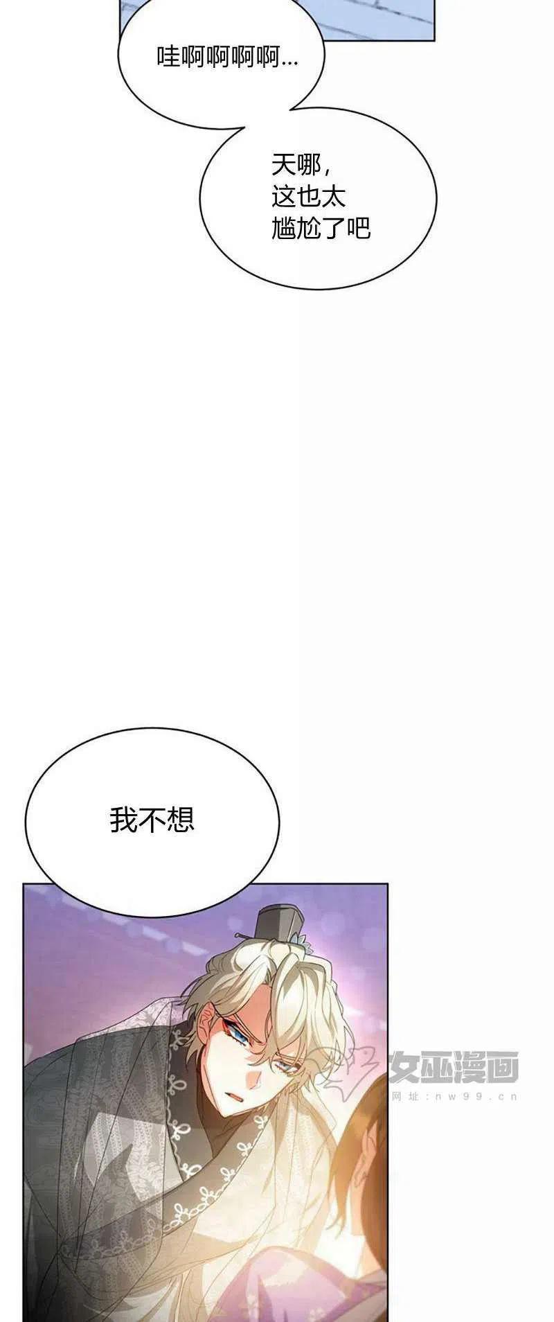 第31话4