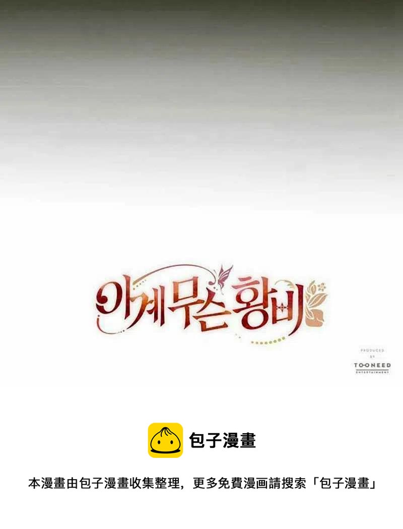 第28话109