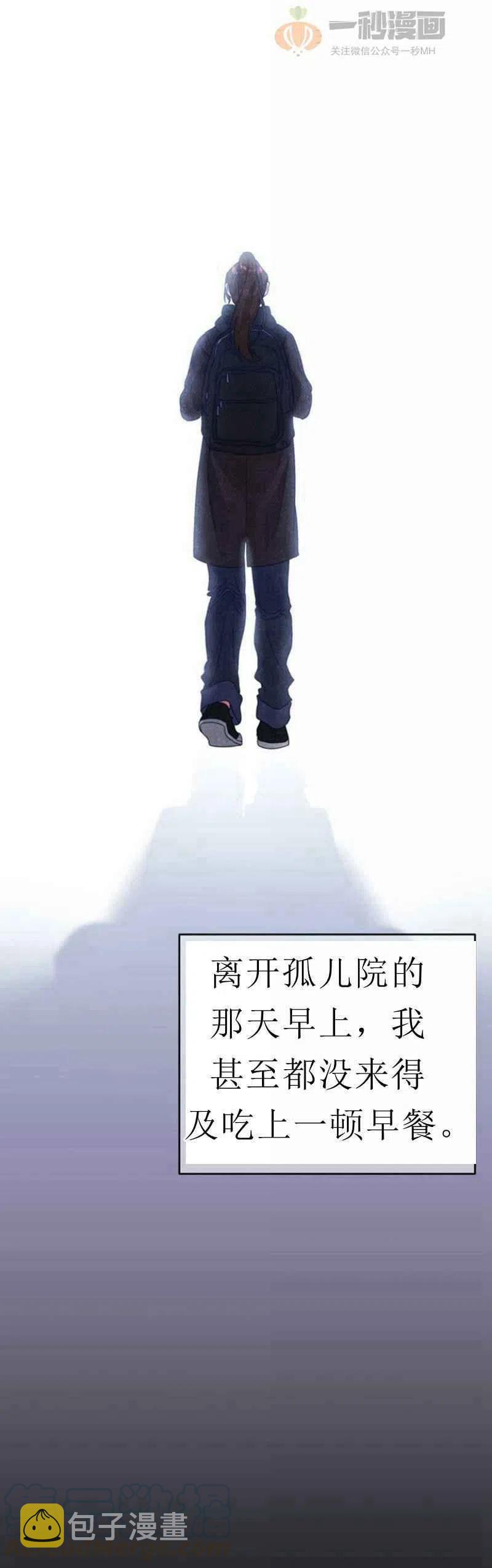 第21话9