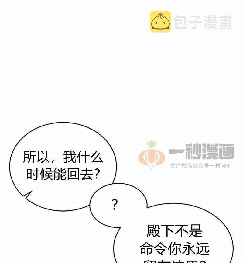 第3话45