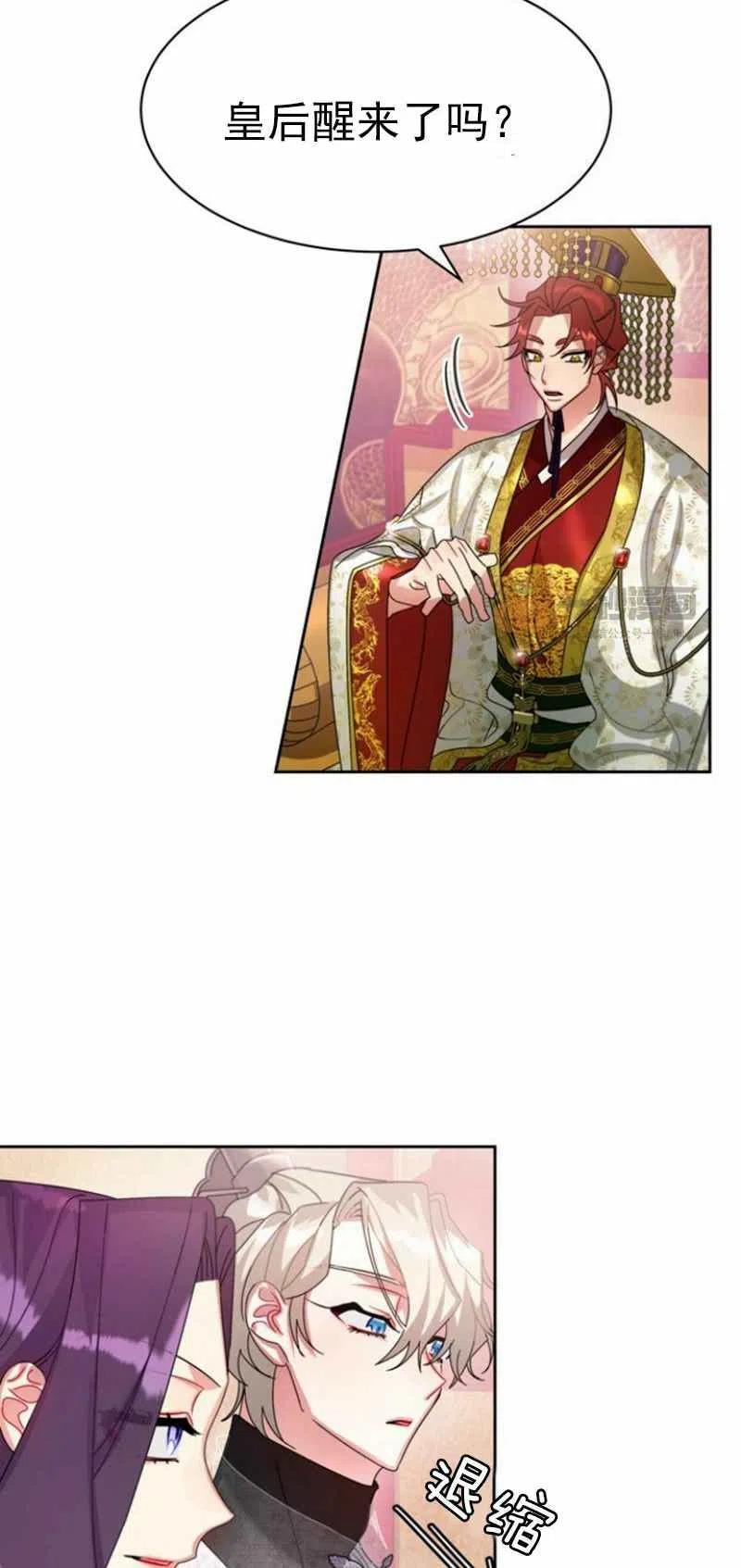 第22话56