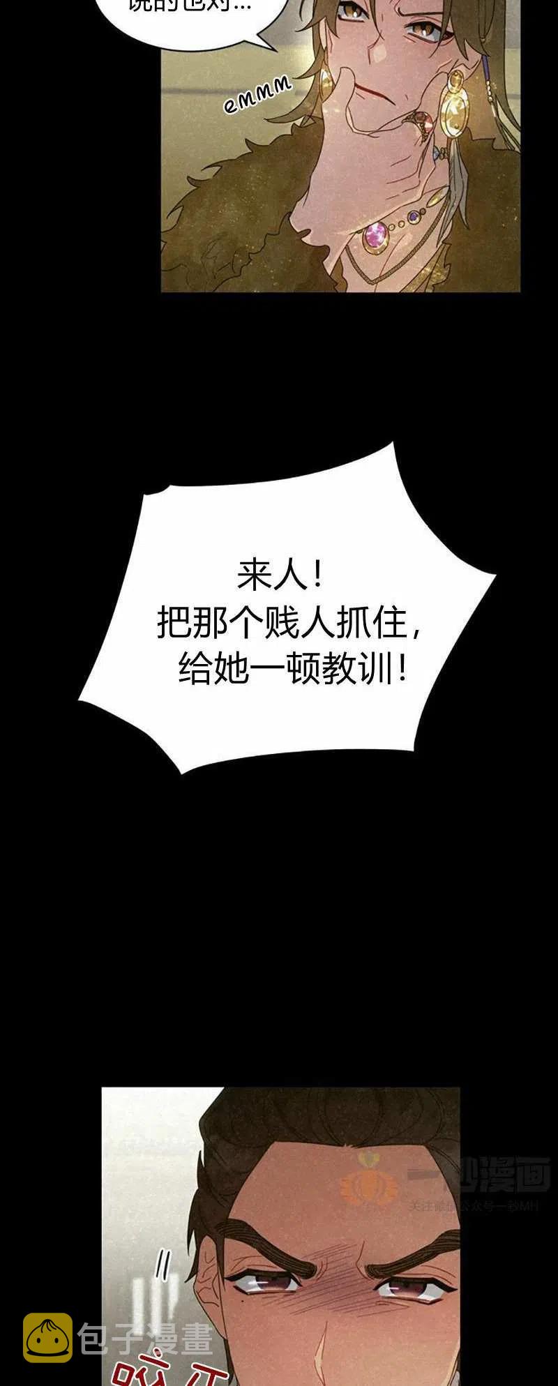 第25话37