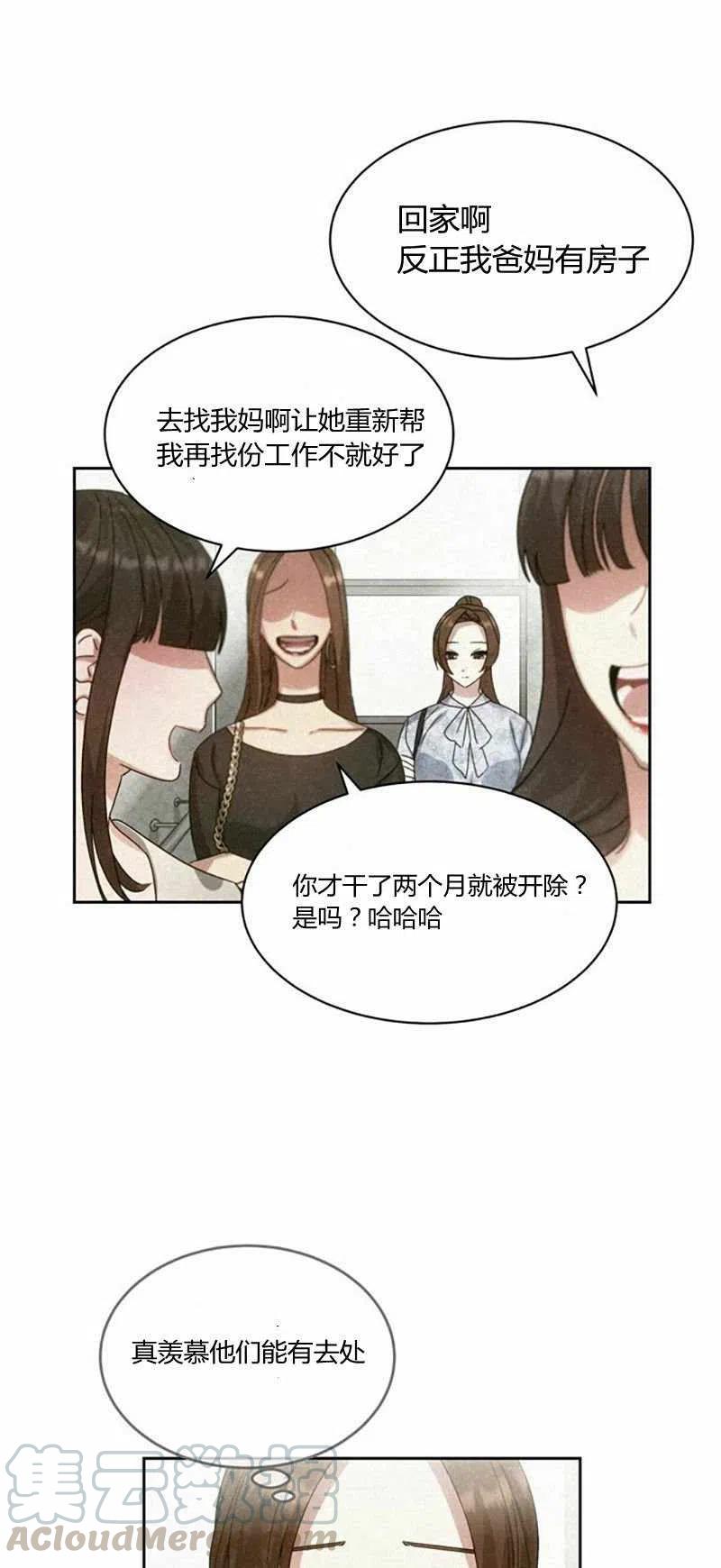 第26话36