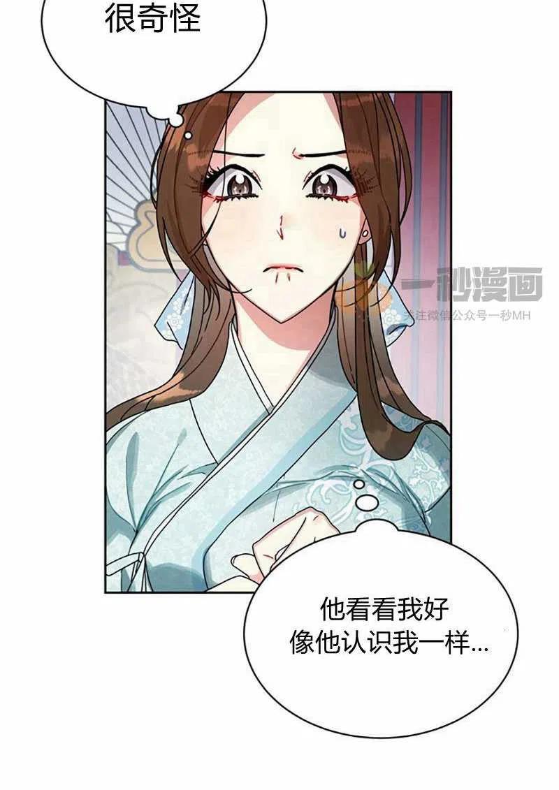第10话17