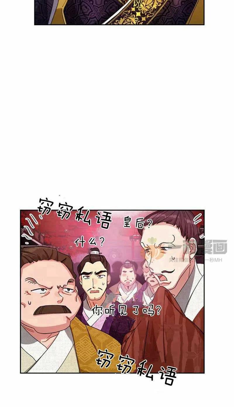 第12话19