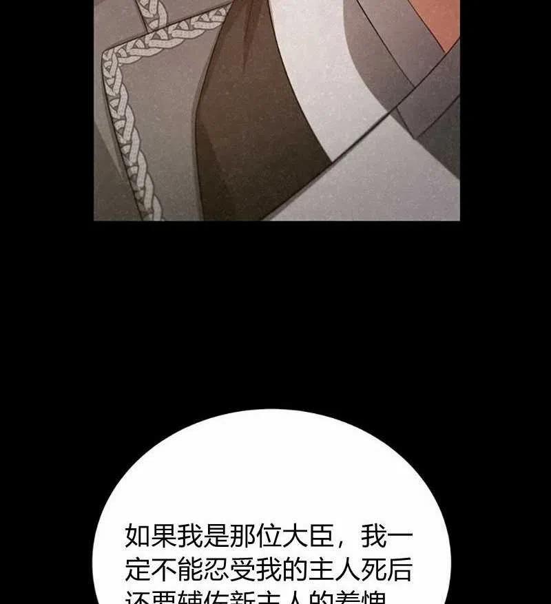 第27话101