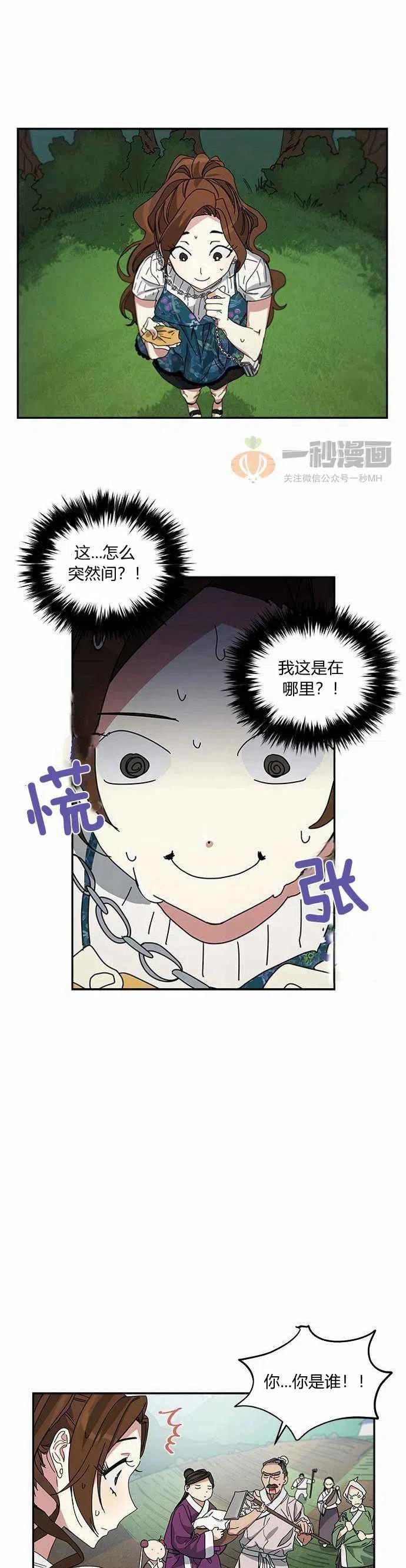 第1话65