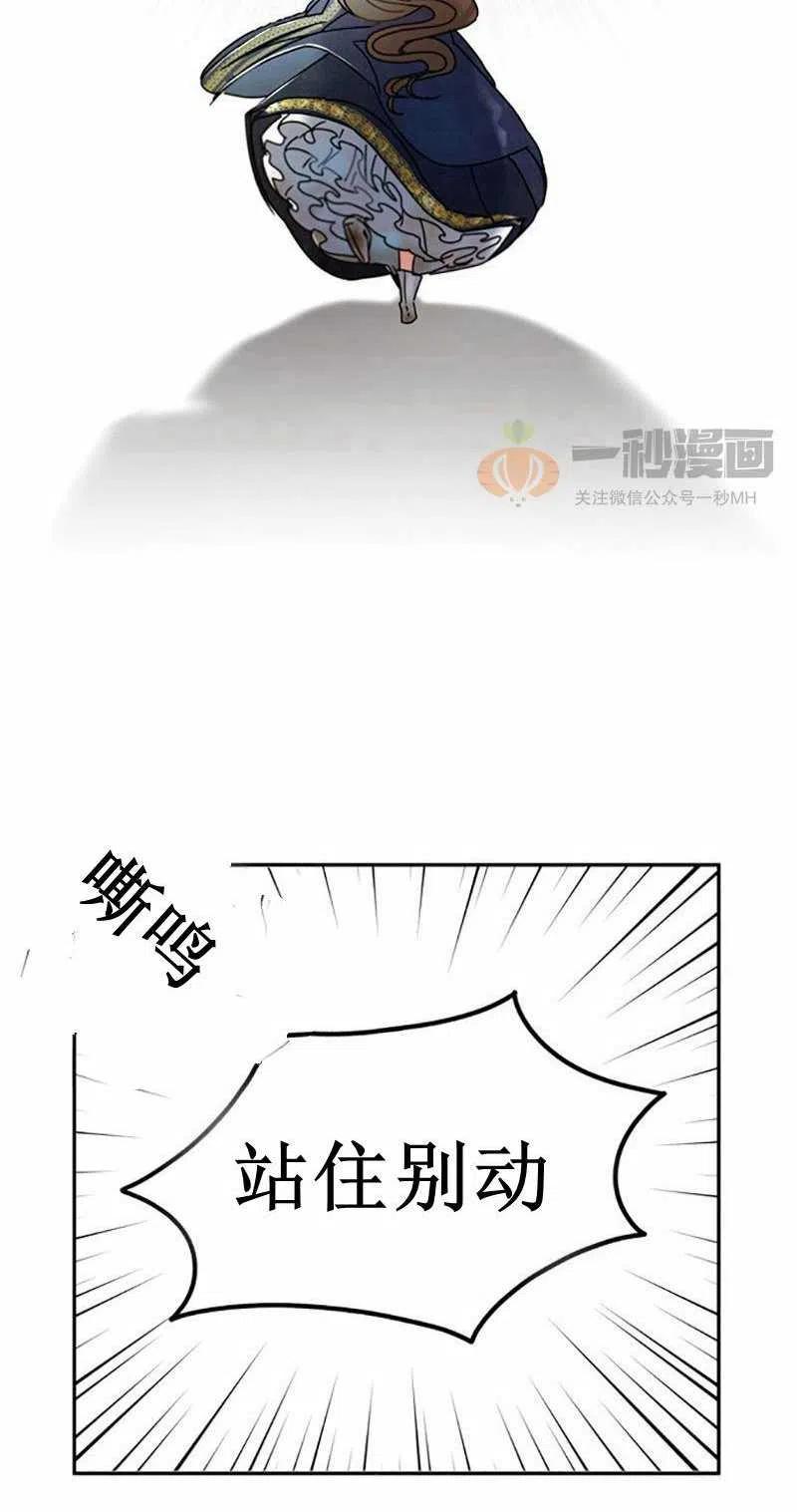 第6话84