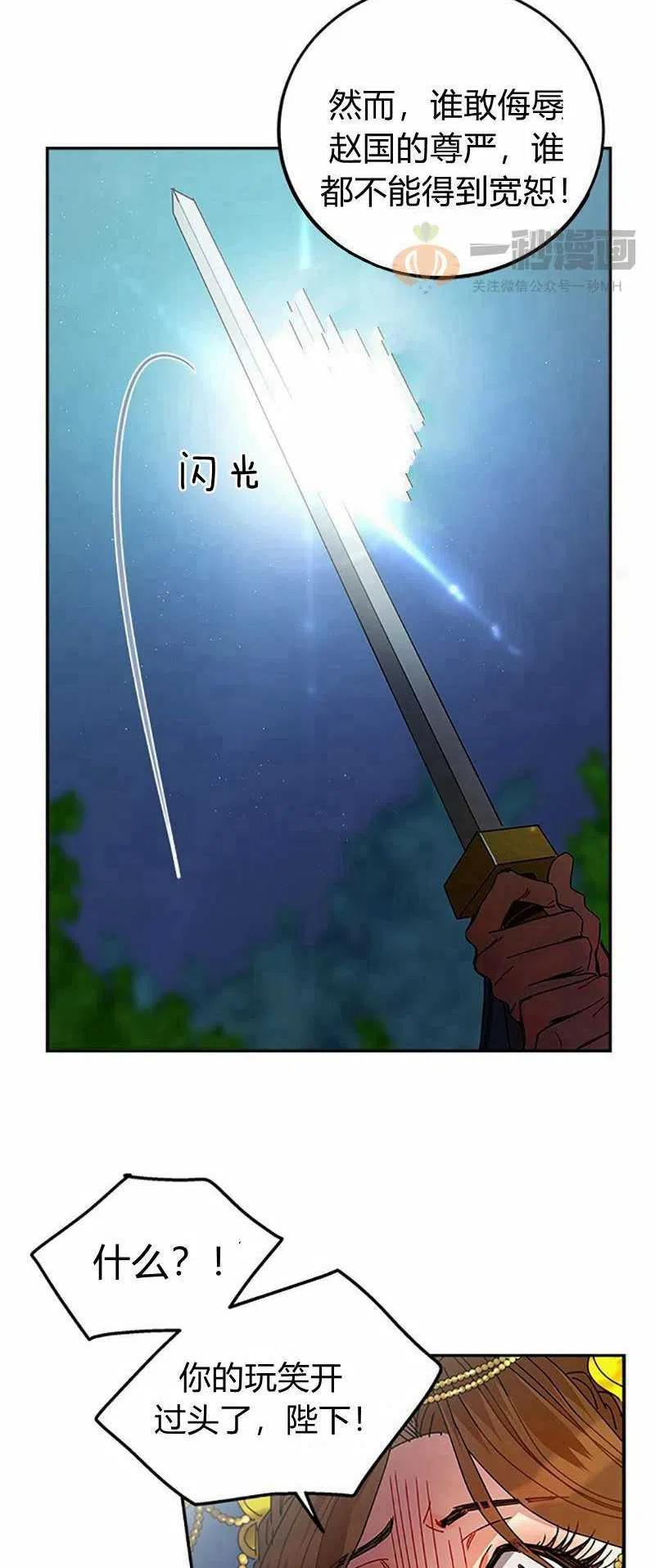 第5话49