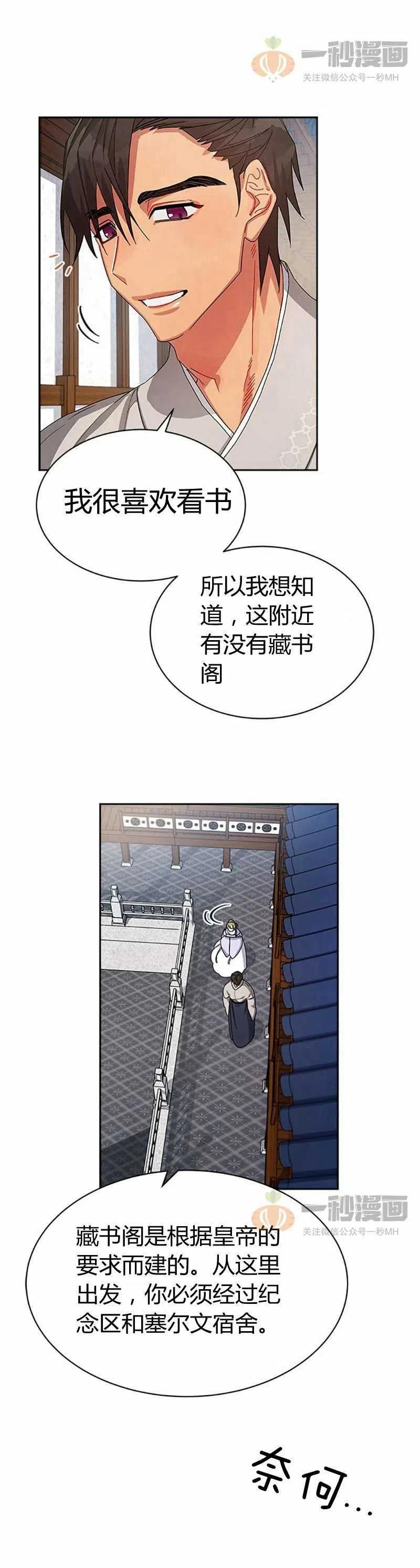 第12话68