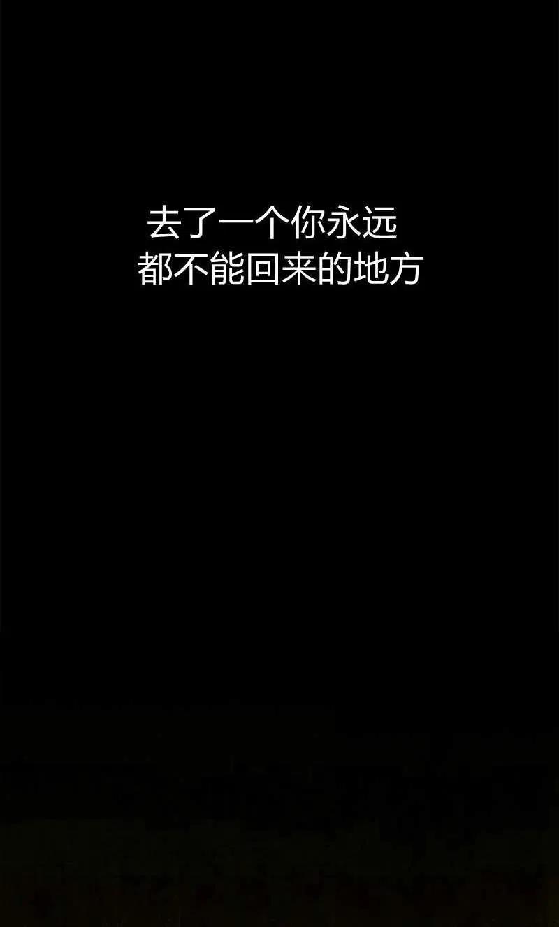 第25话72