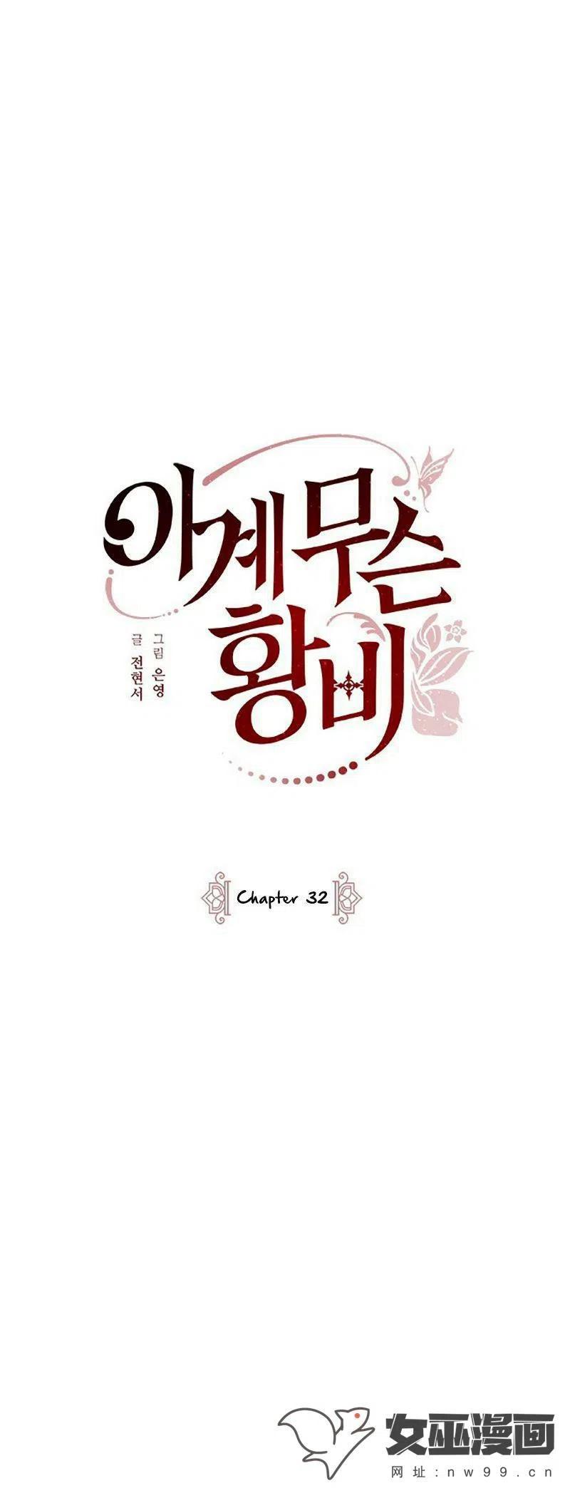 第32话8
