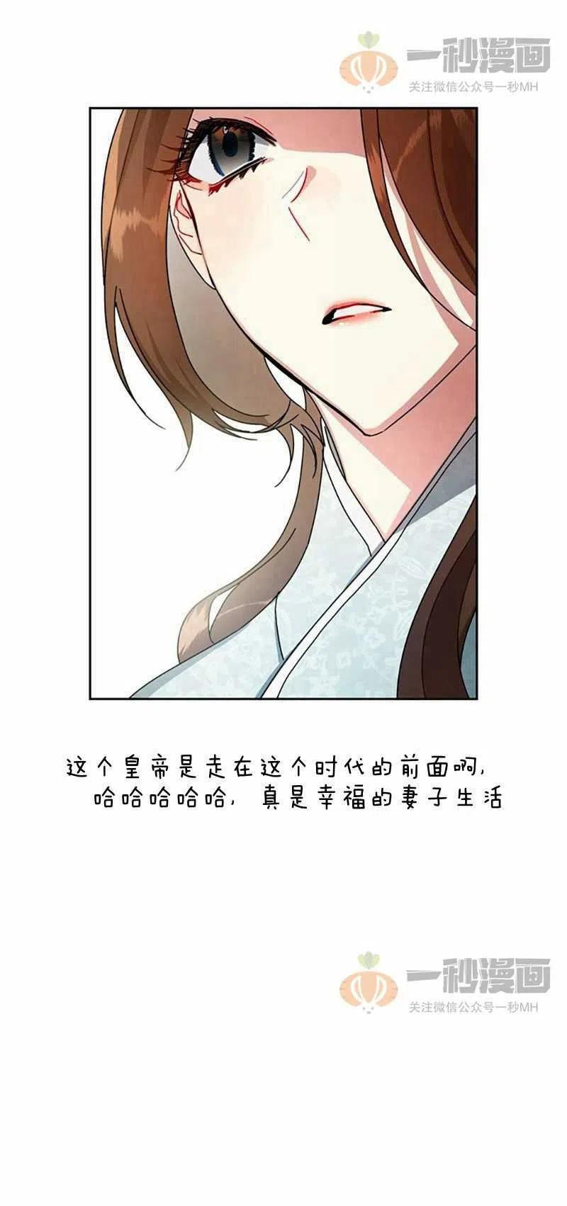第11话14