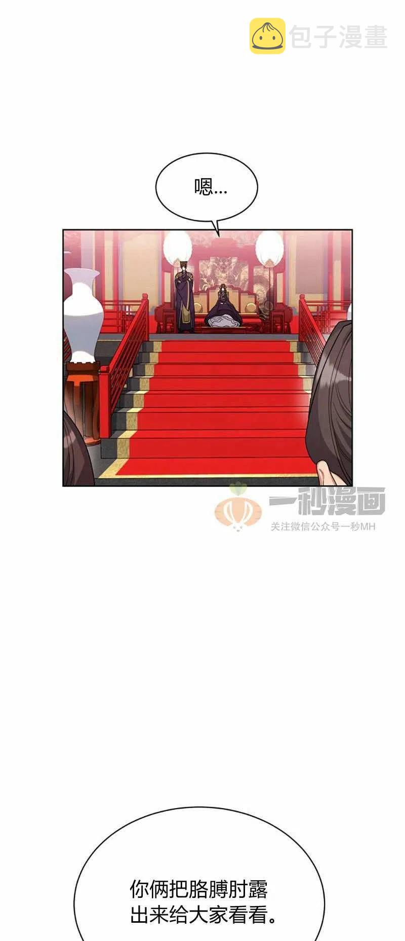 第15话4