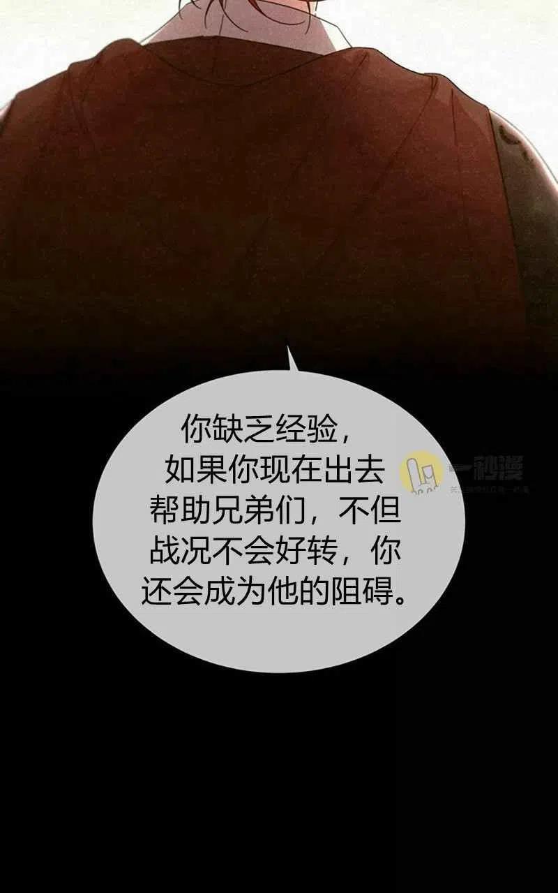 第28话65