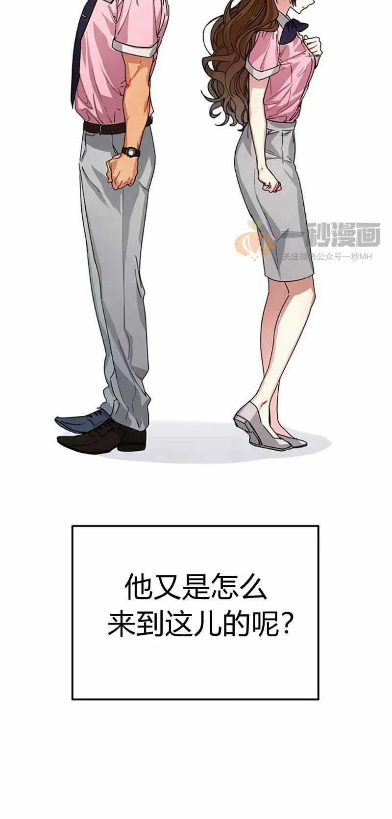 第8话44