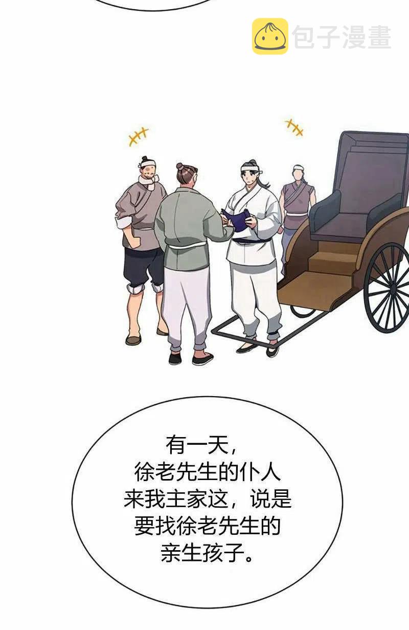 第14话17